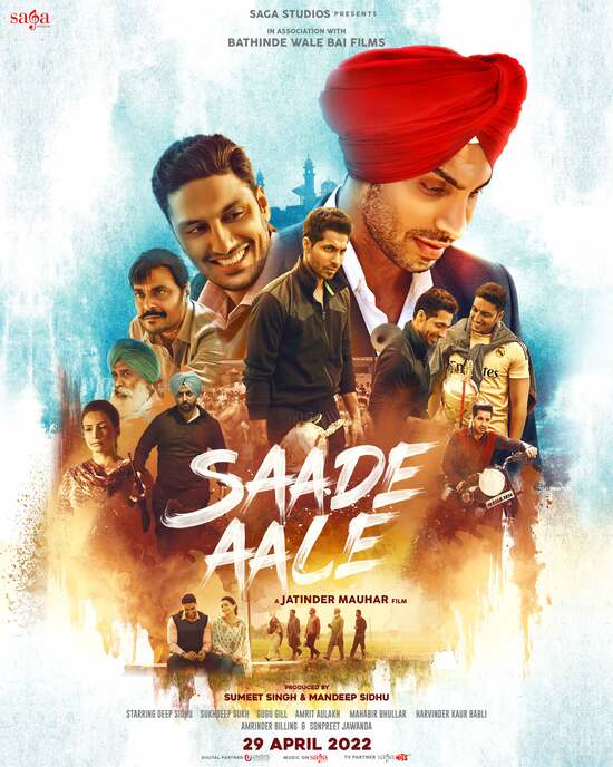 Saade Aale 2022 Punjabi Movie